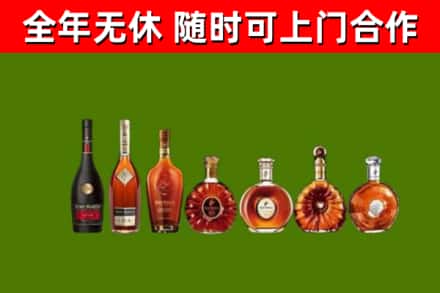 石家庄回收洋酒