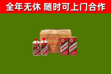 石家庄回收老茅台酒