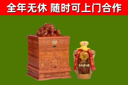 石家庄回收80年茅台