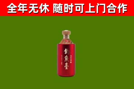 石家庄回收钓鱼台