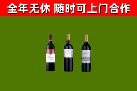 石家庄回收拉菲红酒