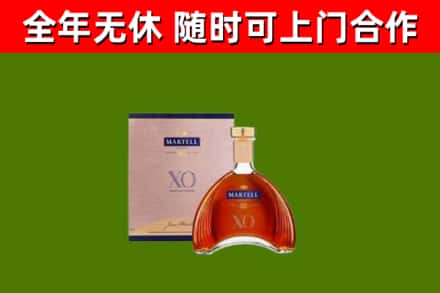 石家庄回收马爹利洋酒