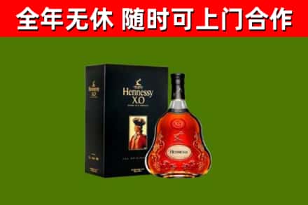 石家庄回收轩尼诗洋酒